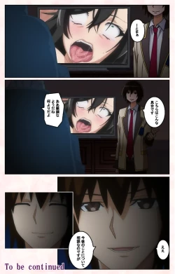 Page 118 of Rinkan Biyaku Chuudoku Kanzenban