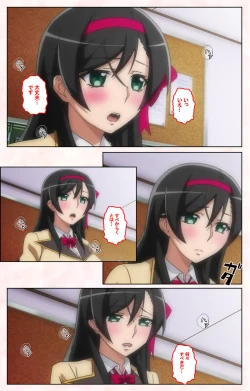 Page 135 of Rinkan Biyaku Chuudoku Kanzenban