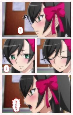 Page 143 of Rinkan Biyaku Chuudoku Kanzenban