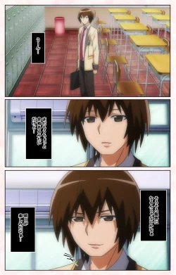 Page 145 of Rinkan Biyaku Chuudoku Kanzenban