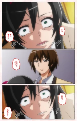 Page 151 of Rinkan Biyaku Chuudoku Kanzenban