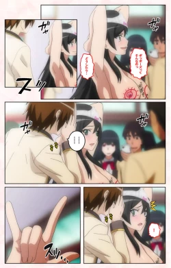 Page 165 of Rinkan Biyaku Chuudoku Kanzenban