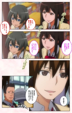 Page 169 of Rinkan Biyaku Chuudoku Kanzenban