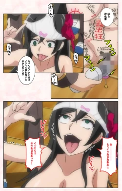 Page 172 of Rinkan Biyaku Chuudoku Kanzenban