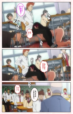 Page 177 of Rinkan Biyaku Chuudoku Kanzenban