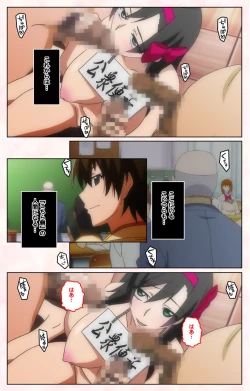 Page 183 of Rinkan Biyaku Chuudoku Kanzenban