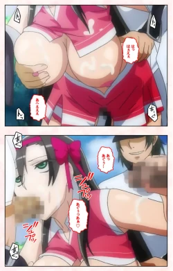 Page 198 of Rinkan Biyaku Chuudoku Kanzenban