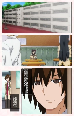 Page 20 of Rinkan Biyaku Chuudoku Kanzenban