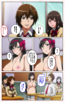 Page 219 of Rinkan Biyaku Chuudoku Kanzenban