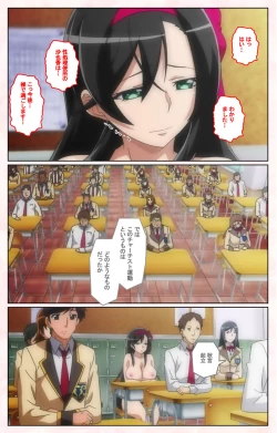 Page 221 of Rinkan Biyaku Chuudoku Kanzenban