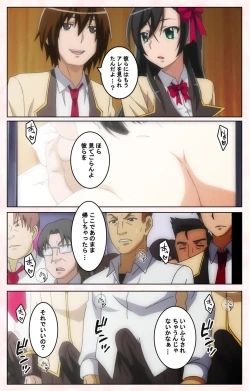 Page 35 of Rinkan Biyaku Chuudoku Kanzenban