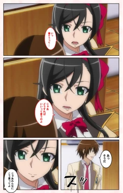 Page 38 of Rinkan Biyaku Chuudoku Kanzenban