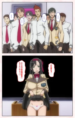 Page 43 of Rinkan Biyaku Chuudoku Kanzenban