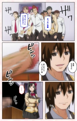 Page 44 of Rinkan Biyaku Chuudoku Kanzenban