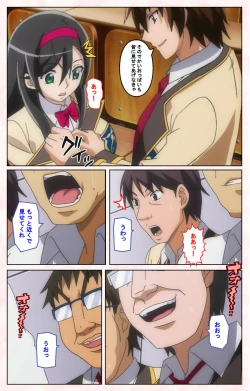 Page 46 of Rinkan Biyaku Chuudoku Kanzenban