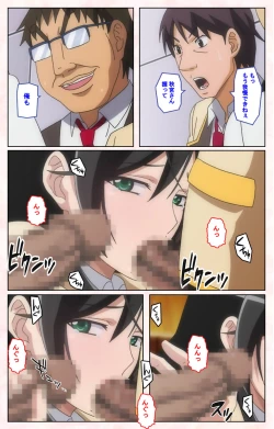 Page 52 of Rinkan Biyaku Chuudoku Kanzenban