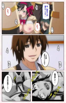 Page 53 of Rinkan Biyaku Chuudoku Kanzenban