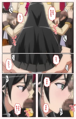 Page 55 of Rinkan Biyaku Chuudoku Kanzenban