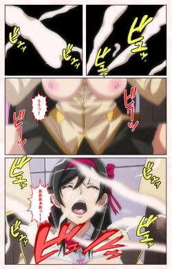 Page 57 of Rinkan Biyaku Chuudoku Kanzenban