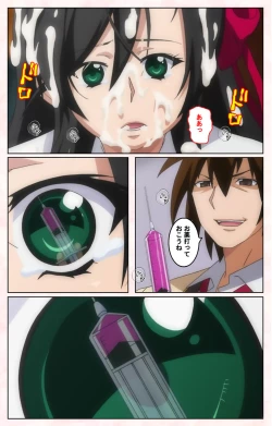 Page 60 of Rinkan Biyaku Chuudoku Kanzenban