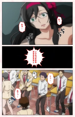 Page 82 of Rinkan Biyaku Chuudoku Kanzenban