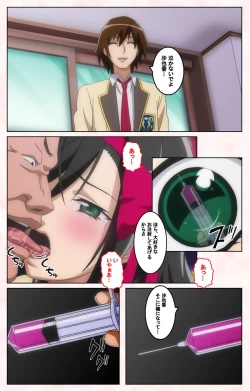 Page 97 of Rinkan Biyaku Chuudoku Kanzenban