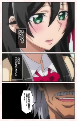 Page 9 of Rinkan Biyaku Chuudoku Kanzenban