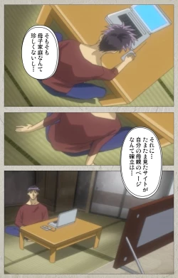 Page 115 of yama hime no mi Kanzenban