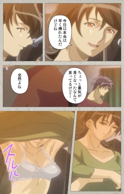 Page 19 of yama hime no mi Kanzenban