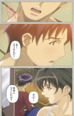 Page 20 of yama hime no mi Kanzenban