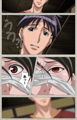 Page 222 of yama hime no mi Kanzenban