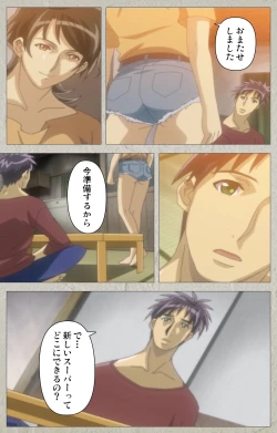 Page 23 of yama hime no mi Kanzenban