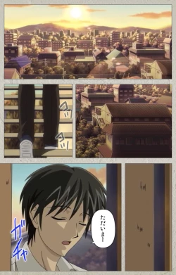 Page 244 of yama hime no mi Kanzenban