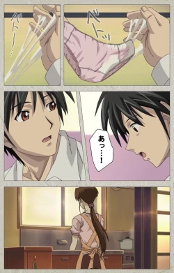 Page 256 of yama hime no mi Kanzenban