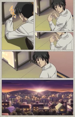 Page 257 of yama hime no mi Kanzenban