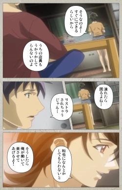 Page 25 of yama hime no mi Kanzenban