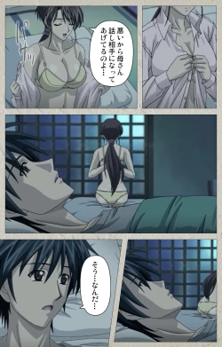 Page 268 of yama hime no mi Kanzenban