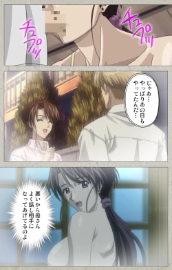 Page 299 of yama hime no mi Kanzenban