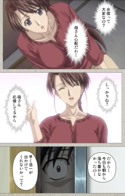 Page 303 of yama hime no mi Kanzenban