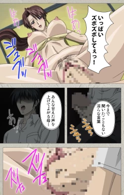 Page 327 of yama hime no mi Kanzenban