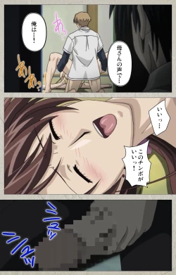 Page 329 of yama hime no mi Kanzenban