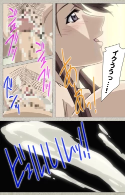 Page 347 of yama hime no mi Kanzenban