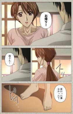 Page 353 of yama hime no mi Kanzenban