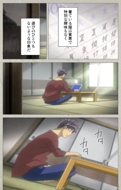 Page 35 of yama hime no mi Kanzenban