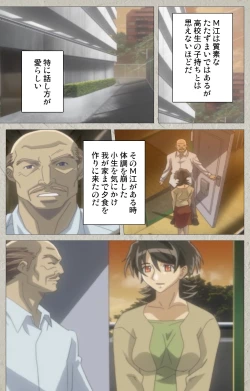 Page 38 of yama hime no mi Kanzenban