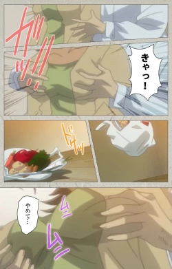 Page 41 of yama hime no mi Kanzenban