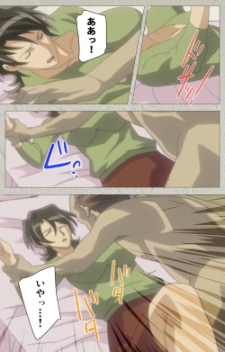 Page 44 of yama hime no mi Kanzenban