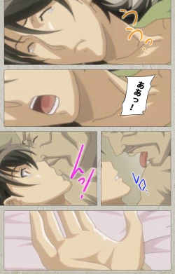 Page 45 of yama hime no mi Kanzenban