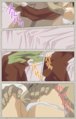 Page 52 of yama hime no mi Kanzenban