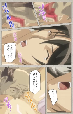 Page 55 of yama hime no mi Kanzenban